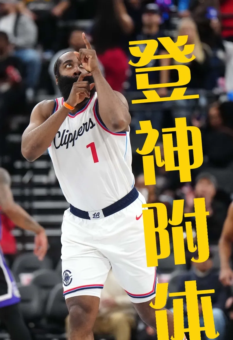 哈登连续三场比赛得分超过夺冠，勇士不断突破！(哈登连续三届得分王)-爱游戏棋牌电竞