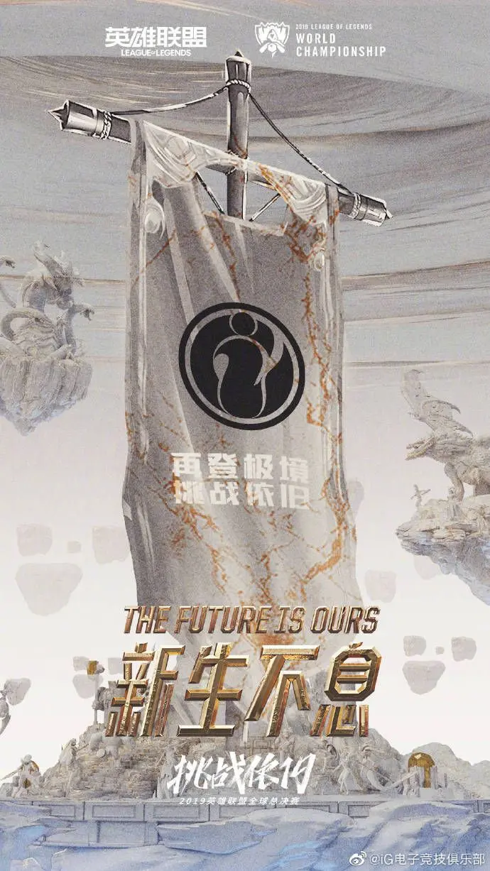 TheShy重要时刻刷新纪录，TL带队取胜！的简单介绍-爱游戏链接