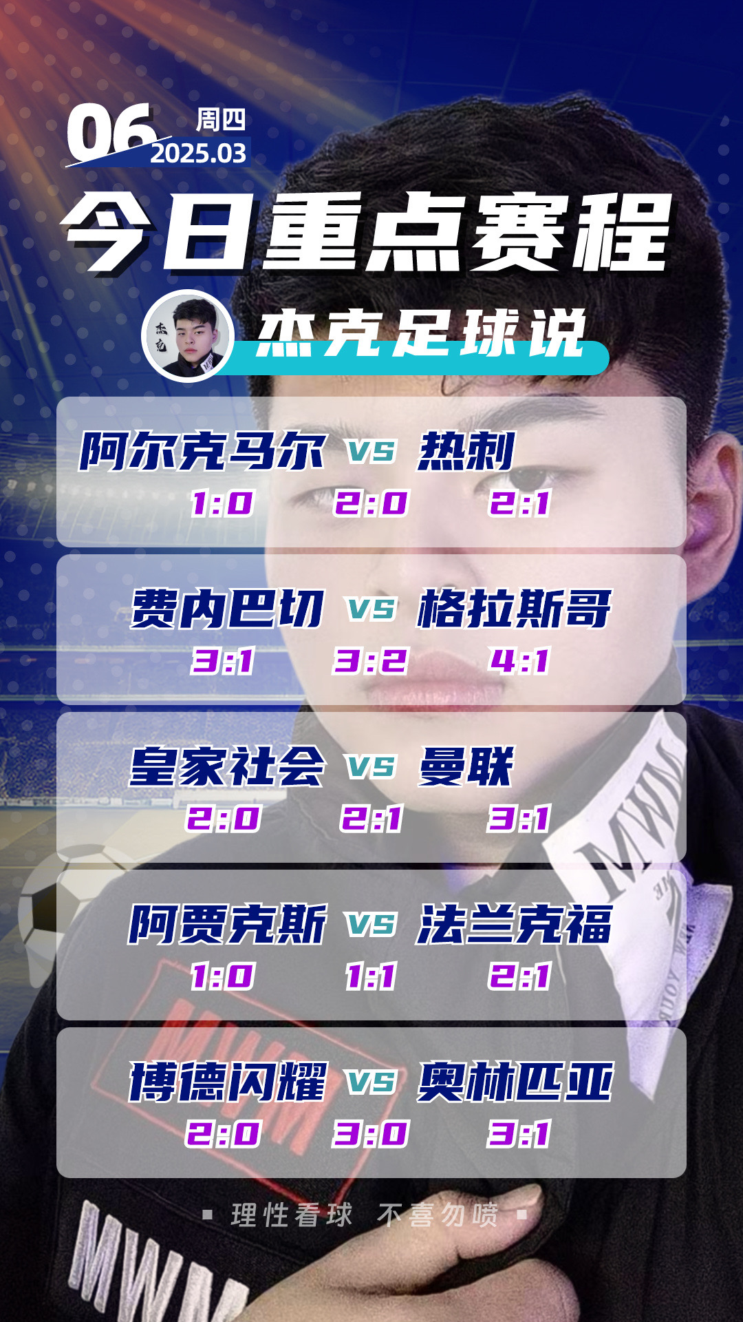 包含法联杯今夜再迎强敌,皇家马德里篮球队回应争议,主帅态度——话题不断,身体对抗强度拉满的词条 包含法联杯今夜再迎强敌,皇家马德里篮球队回应争议,主帅态度——话题不断,身体对抗强度拉满的词条