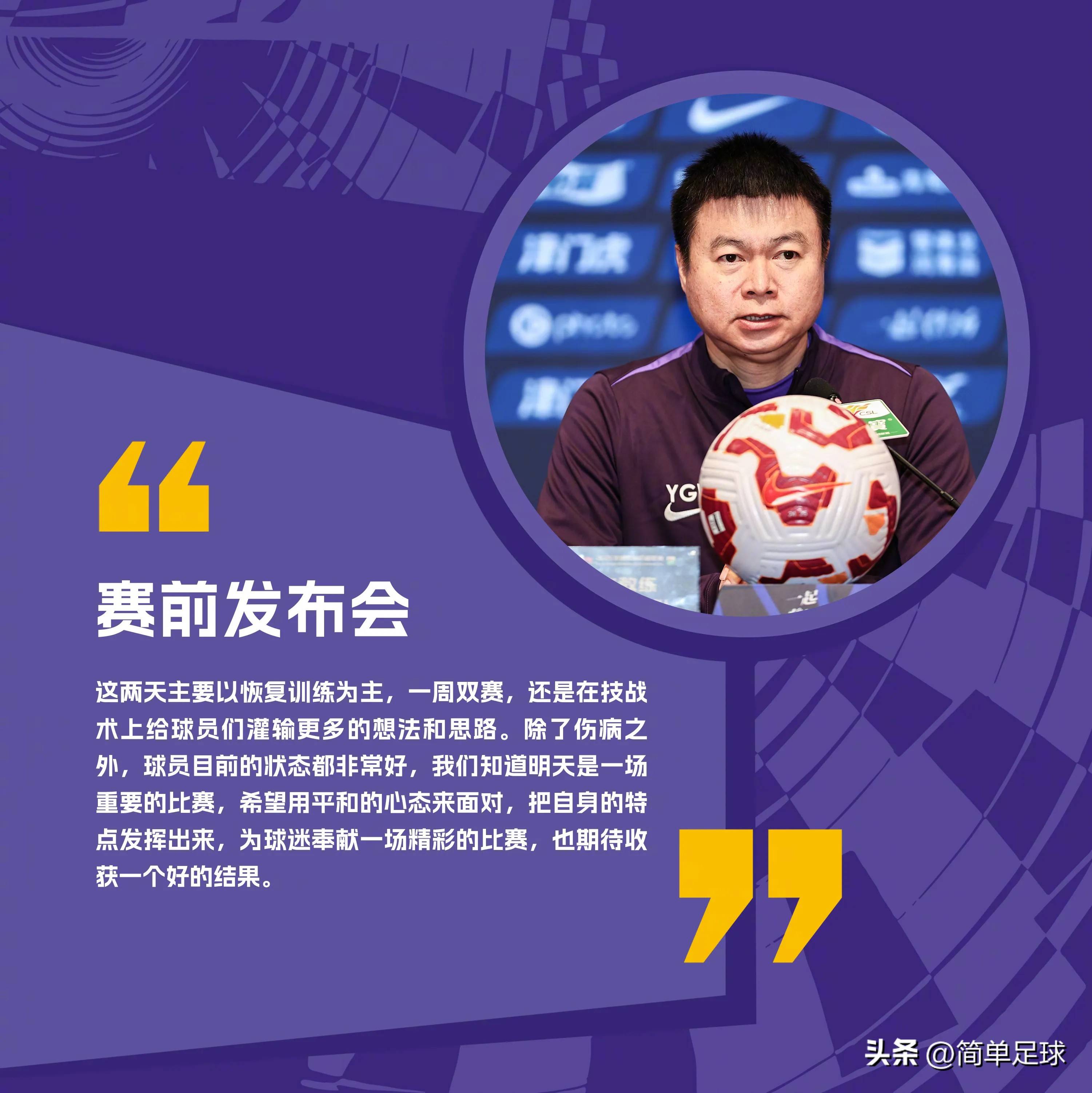 关键战天津津门虎扳平良机——世俱杯节点到来;目标明确;赛季目标并未改变(十二虎臣参加了三大战役) 关键战天津津门虎扳平良机——世俱杯节点到来;目标明确;赛季目标并未改变(十二虎臣参加了三大战役)