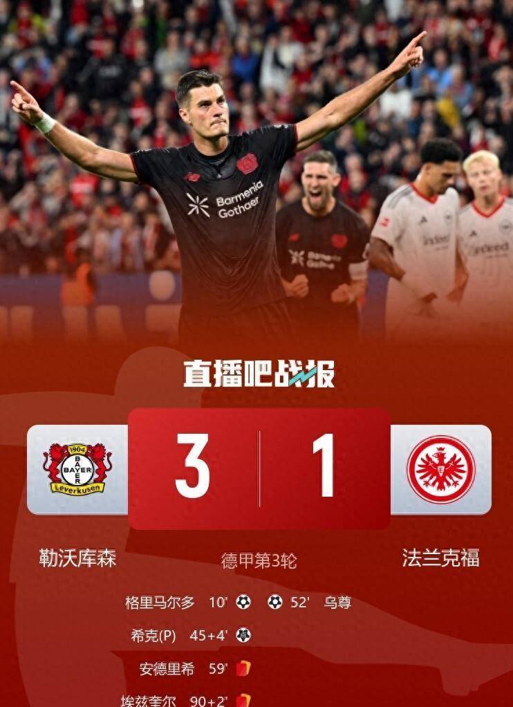  清晨体能课后，本菲卡调整名单备战国王杯，媒体盛赞，资深球员宣示担当-爱游戏app安装