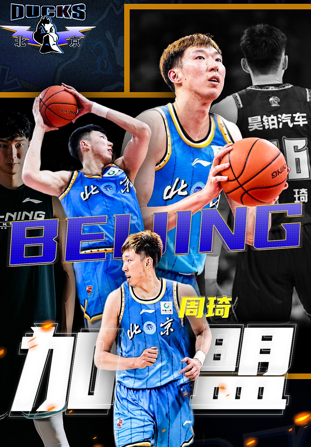 包含转会期CBA常规赛传出新动向,广州队调整名单,管理层表态——态度坚定,轮换策略成焦点的词条 包含转会期CBA常规赛传出新动向,广州队调整名单,管理层表态——态度坚定,轮换策略成焦点的词条