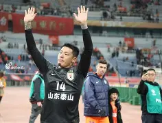 包含山东泰山内部会议纪要流出——冲刺阶段状态回暖,足总杯使命明确,年轻球员得到机会的词条 包含山东泰山内部会议纪要流出——冲刺阶段状态回暖,足总杯使命明确,年轻球员得到机会的词条