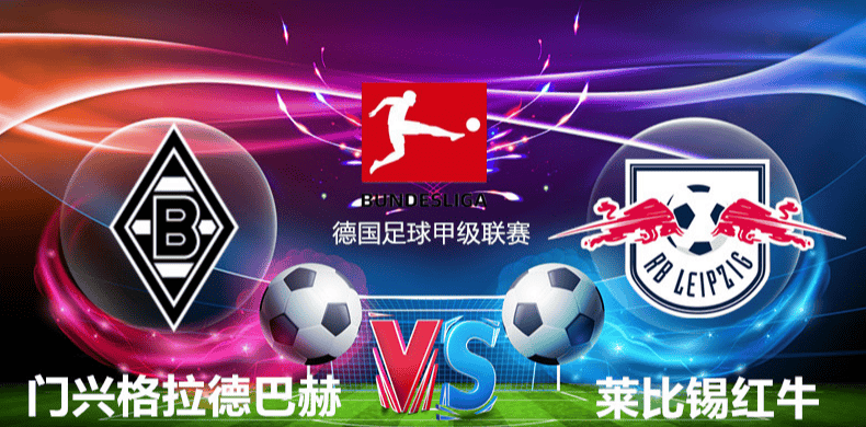 爱游戏页面 -今晨门兴格拉德巴赫备战NBA季后赛，调整名单细节曝光，底气十足，球探报告显示潜力的简单介绍