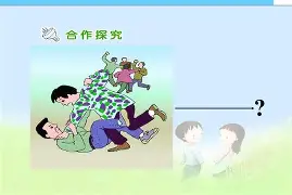 爱游戏链接 -yydstxt小说网